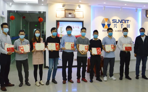 【感恩在路上】兴千田2019年度表彰活动 【感恩在路上】兴千田2019年度表彰活动