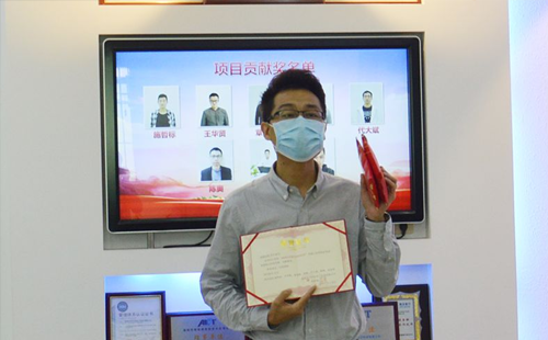 【感恩在路上】兴千田2019年度表彰活动 【感恩在路上】兴千田2019年度表彰活动