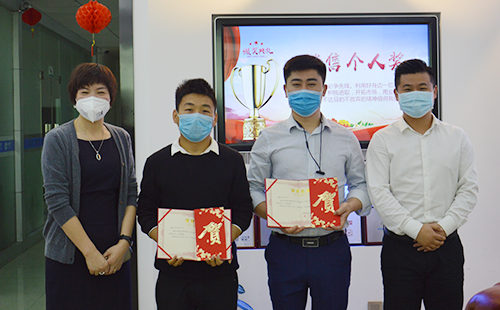 【感恩在路上】兴千田2019年度表彰活动 【感恩在路上】兴千田2019年度表彰活动