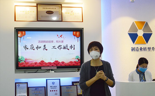 【感恩在路上】兴千田2019年度表彰活动 【感恩在路上】兴千田2019年度表彰活动