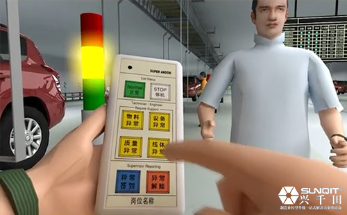 Andon系统(异常统计模块) <a href='/shengchanxianxitong.html' class='keys' title='点击查看关于精益生产线的相关信息' target='_blank'>精益生产线</a>软件系统 Andon系统(异常统计模块) <a href='/shengchanxianxitong.html' class='keys' title='点击查看关于精益生产线的相关信息' target='_blank'>精益生产线</a>软件系统