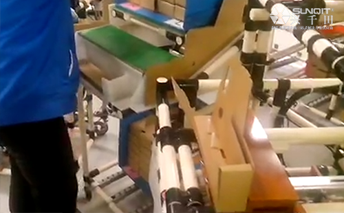 LCIA-彩盒折合机构