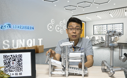 LCIA专家讲解(三):满箱自动补给空箱自动回收机构 LCIA专家讲解(三):满箱自动补给空箱自动回收机构