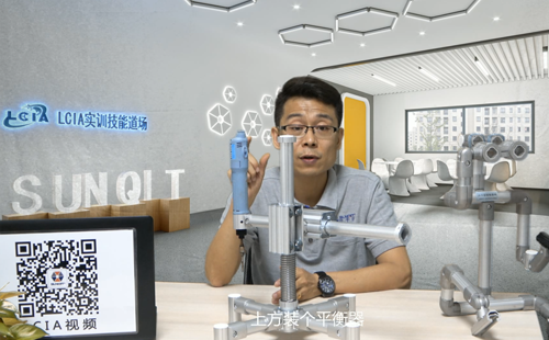 LCIA专家讲解(四):三轴机械手臂 LCIA专家讲解(四):三轴机械手臂