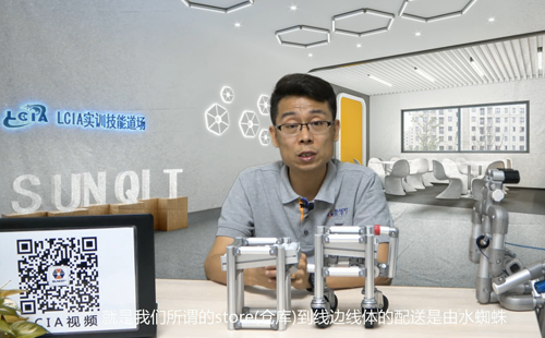 LCIA专家讲解(六):AGV货架自动对接机构 LCIA专家讲解(六):AGV货架自动对接机构