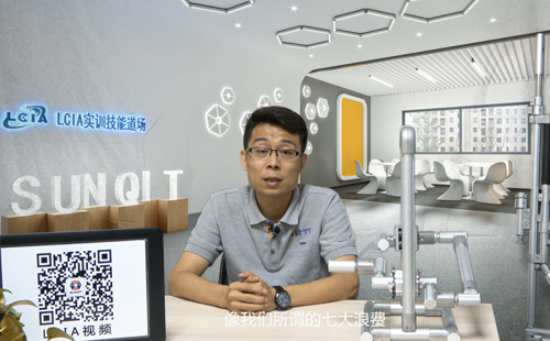 LCIA专家讲解(七):定点往返机构 LCIA专家讲解(七):定点往返机构