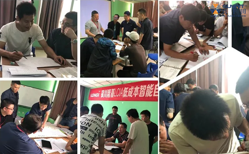 第86届隆基LCIA低成本自动化内训 第86届隆基LCIA低成本自动化内训