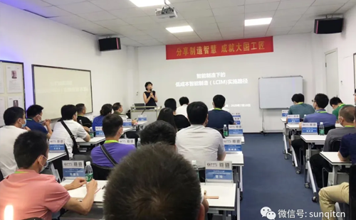 87届兴千田精益道场观摩团成功举办 87届兴千田精益道场观摩团成功举办