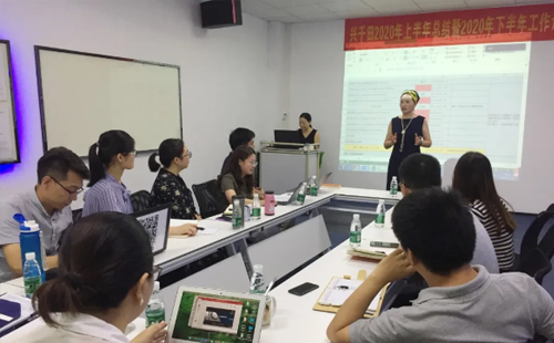 2020年2025澳网门票官方网站年中会议 2020年2025澳网门票官方网站年中会议