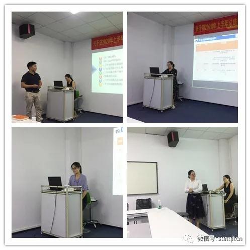 2020年2025澳网门票官方网站年中会议 2020年2025澳网门票官方网站年中会议