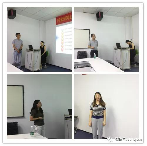 2020年2025澳网门票官方网站年中会议 2020年2025澳网门票官方网站年中会议