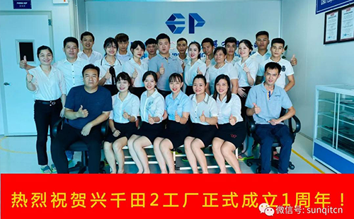 2020年2025澳网门票官方网站年中会议 2020年2025澳网门票官方网站年中会议