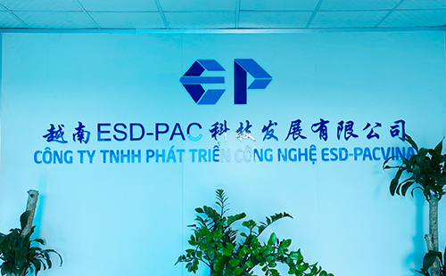 热烈祝贺兴千田越南分公司2期工厂成立1周年! 热烈祝贺兴千田越南分公司2期工厂成立1周年!