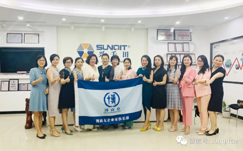 热烈欢迎博商女企业家俱乐部参观交流 热烈欢迎博商女企业家俱乐部参观交流