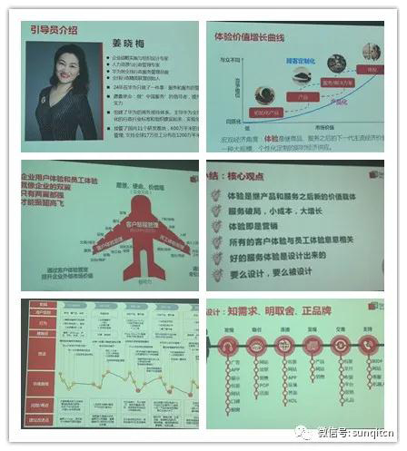 热烈欢迎博商女企业家俱乐部参观交流 热烈欢迎博商女企业家俱乐部参观交流