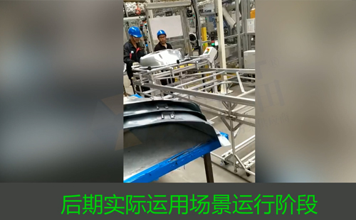 往返跨工位<a href='/zhinengyingyuan.html' class='keys' title='点击查看关于LCIA的相关信息' target='_blank'>LCIA</a>机构(调试/现场应用阶段) 往返跨工位<a href='/zhinengyingyuan.html' class='keys' title='点击查看关于LCIA的相关信息' target='_blank'>LCIA</a>机构(调试/现场应用阶段)