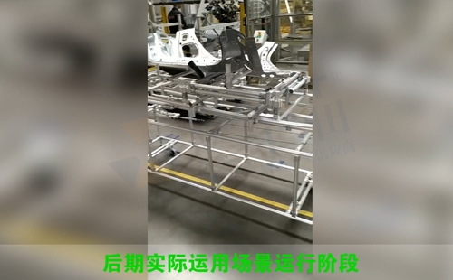 90°往返跨工位LCIA机构(调试/现场应用阶段) 90°往返跨工位LCIA机构(调试/现场应用阶段)