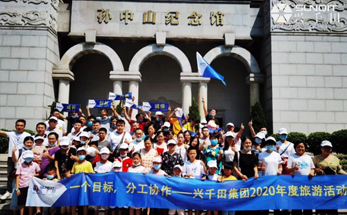 2025澳网门票官方网站2020年度旅游活动-长隆二日游 2025澳网门票官方网站2020年度旅游活动-长隆二日游