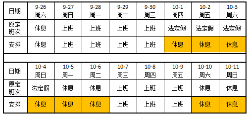 QQ浏览器截图20200929100154.png QQ浏览器截图20200929100154.png