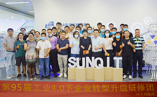 95届LCIA道场观摩团活动成功举办! 95届LCIA道场观摩团活动成功举办!