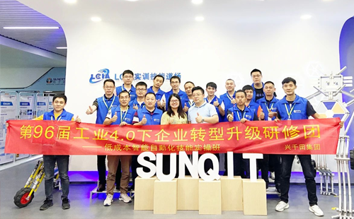 96届<a href='/zhinengyingyuan.html' class='keys' title='点击查看关于LCIA的相关信息' target='_blank'>LCIA</a>学习课程在兴千田道场落地！