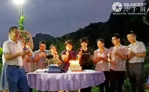 2020年2025澳网门票官方网站迎中秋、庆国庆聚餐活动 2020年2025澳网门票官方网站迎中秋、庆国庆聚餐活动