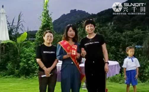 2020年2025澳网门票官方网站迎中秋、庆国庆聚餐活动 2020年2025澳网门票官方网站迎中秋、庆国庆聚餐活动