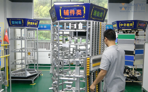 <a href='/zhinengyingyuan.html' class='keys' title='点击查看关于LCIA的相关信息' target='_blank'>LCIA</a>一站式采购平台