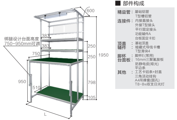 工作台E(双层板-不带脚轮)