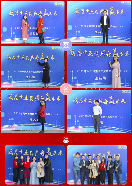 2020年2025澳网门票官方网站年会 2020年2025澳网门票官方网站年会