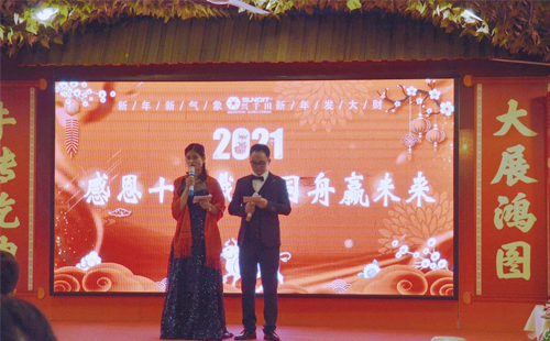 2020年2025澳网门票官方网站年会 2020年2025澳网门票官方网站年会