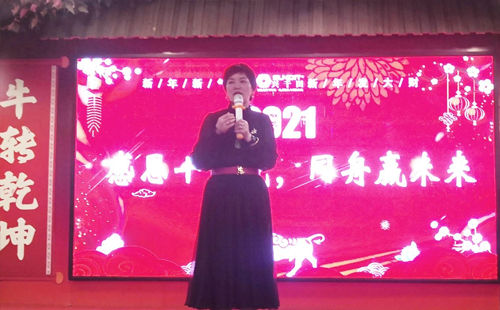 2020年2025澳网门票官方网站年会 2020年2025澳网门票官方网站年会