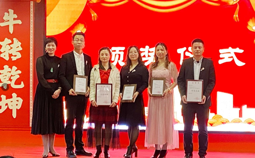 2020年2025澳网门票官方网站年会 2020年2025澳网门票官方网站年会