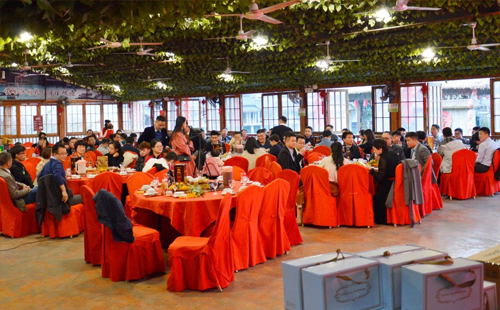 2020年2025澳网门票官方网站年会 2020年2025澳网门票官方网站年会