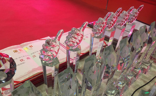 2020年2025澳网门票官方网站年会 2020年2025澳网门票官方网站年会