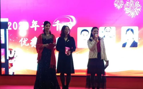 优秀主管奖 优秀主管奖