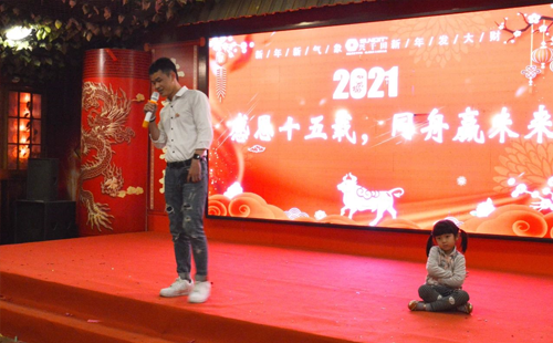 脱口秀《老板和理想》 脱口秀《老板和理想》