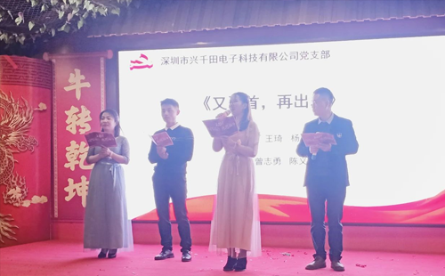 朗诵《又聚首,再出发》 朗诵《又聚首,再出发》