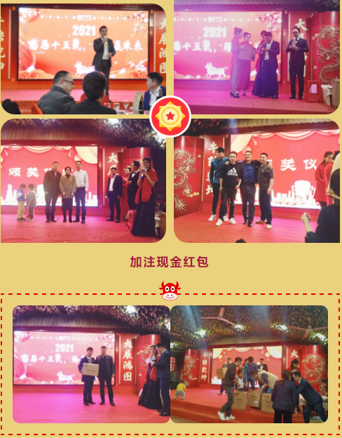 三等奖:苏泊尔电饭煲,苏泊尔吸尘器 三等奖:苏泊尔电饭煲,苏泊尔吸尘器