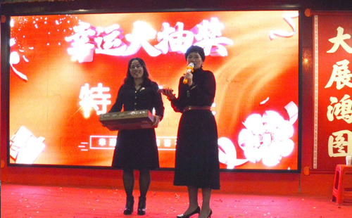 特等奖:联想笔记本电脑 特等奖:联想笔记本电脑