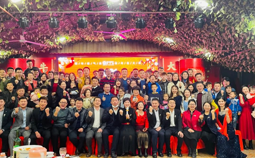 2025澳网门票官方网站2020年会合影留念 2025澳网门票官方网站2020年会合影留念