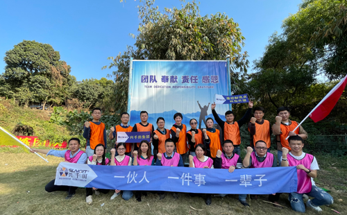 年终总结团建合影 年终总结团建合影