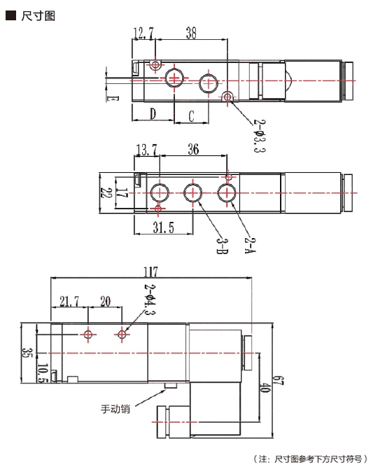 200型电磁阀(单控)