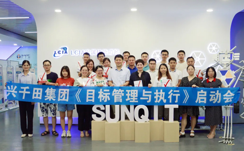 2025澳网门票官方网站项目管理与执行启动大会 2025澳网门票官方网站项目管理与执行启动大会