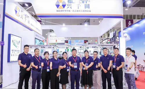 兴千田华工博会圆满结束—精彩永不落幕 兴千田华工博会圆满结束—精彩永不落幕