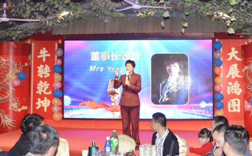 杨丽发言 杨丽发言