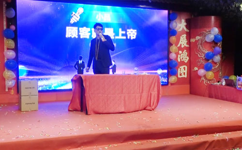 销售部《顾客就是上帝》 销售部《顾客就是上帝》