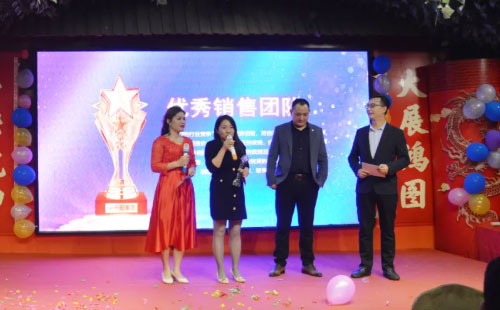 优秀销售团队奖 优秀销售团队奖