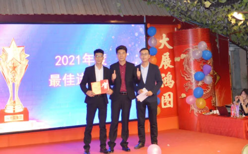 年度最佳进步奖 年度最佳进步奖