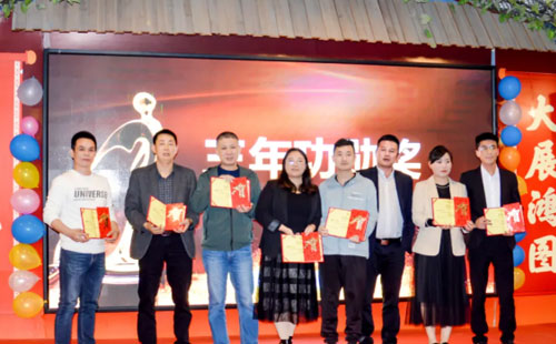 三年功勋奖 三年功勋奖